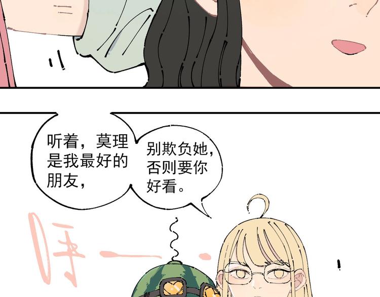 第5话 再现45