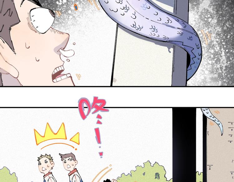 第17话 老师！学校有蛇！48
