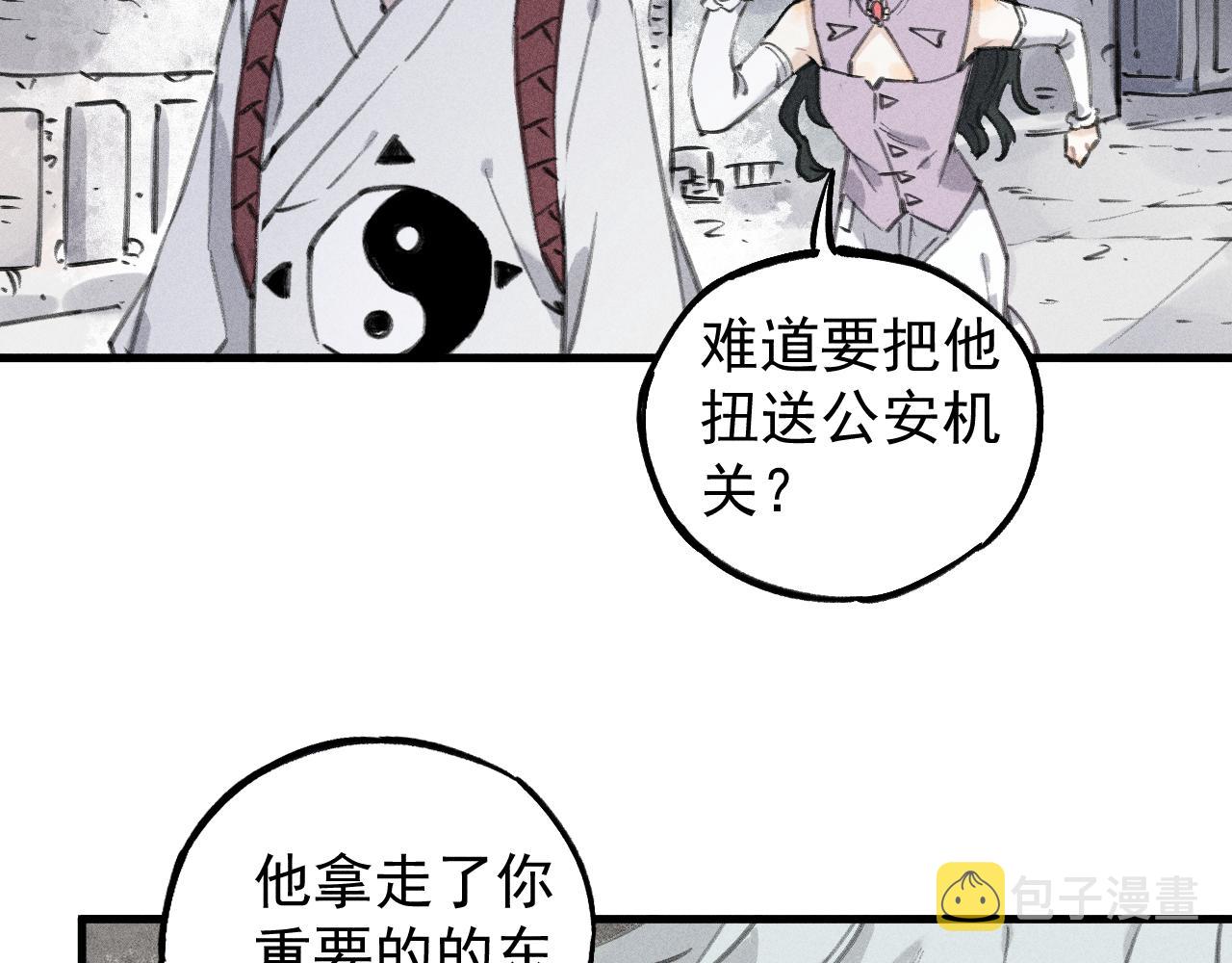 第100话 又见申止语11