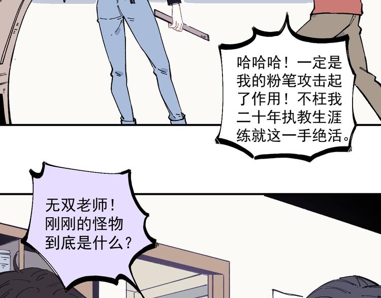 第56话 蓝菲的抉择16