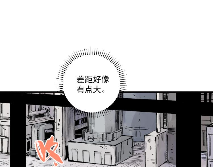 第82话 莫道vs高级会员们63