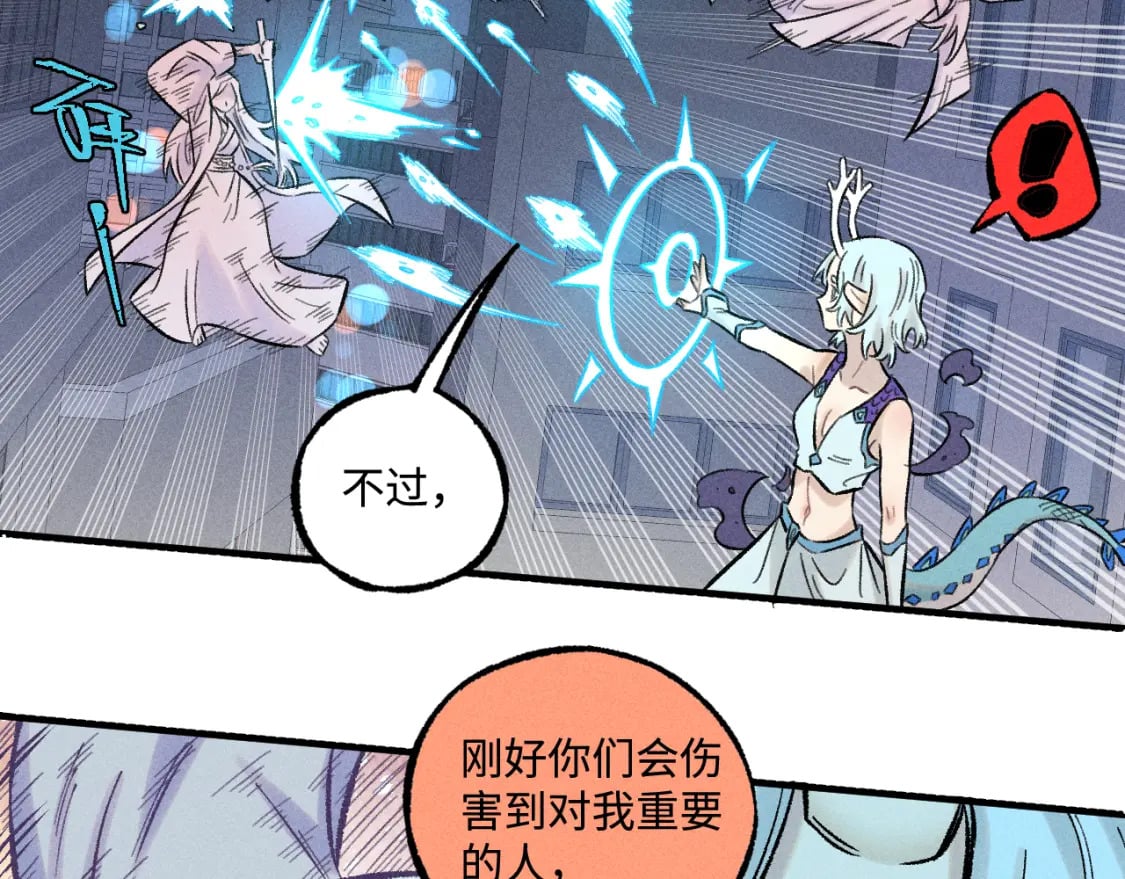第138话 白姐vs应龙60