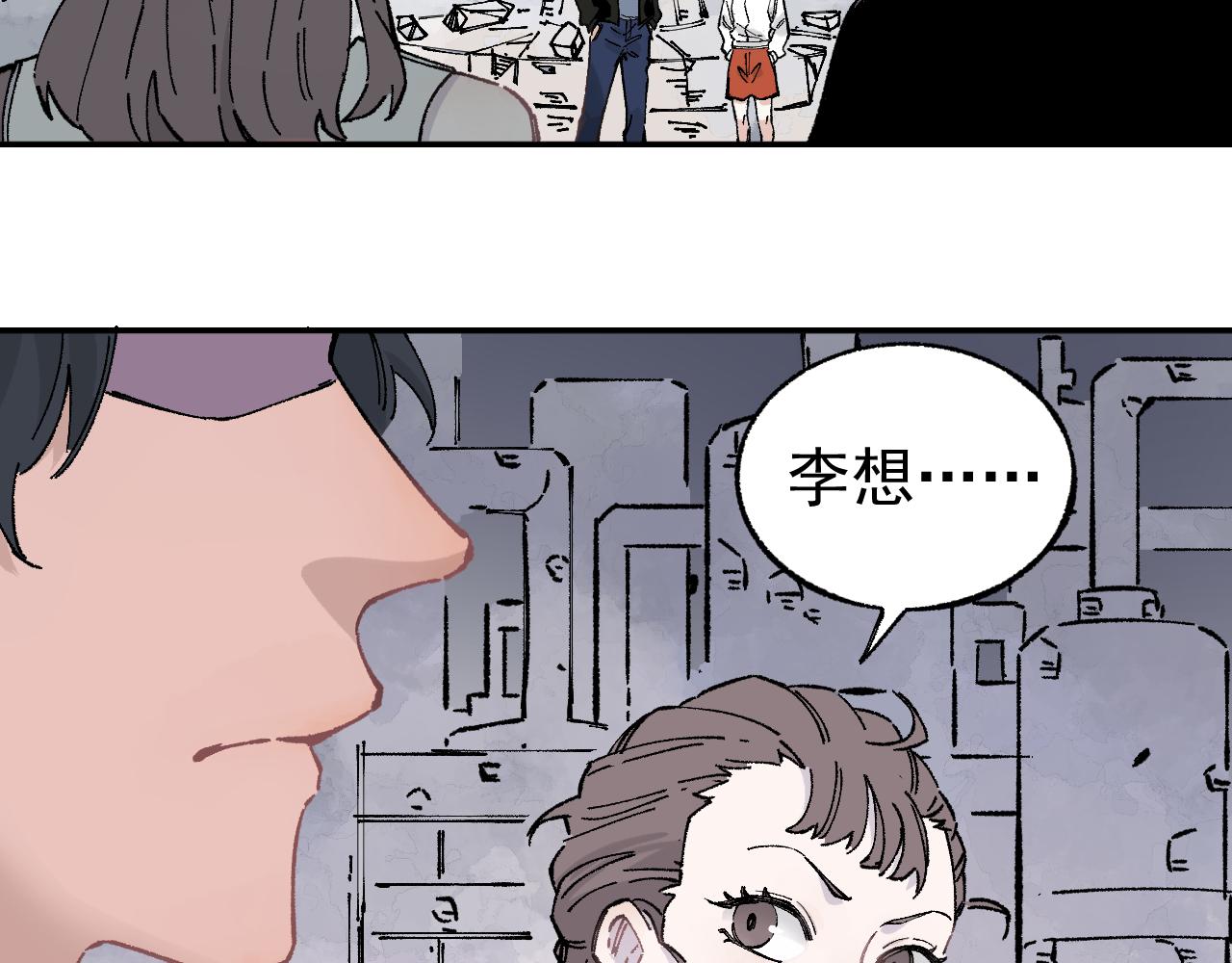 第92话 李想和降临会35