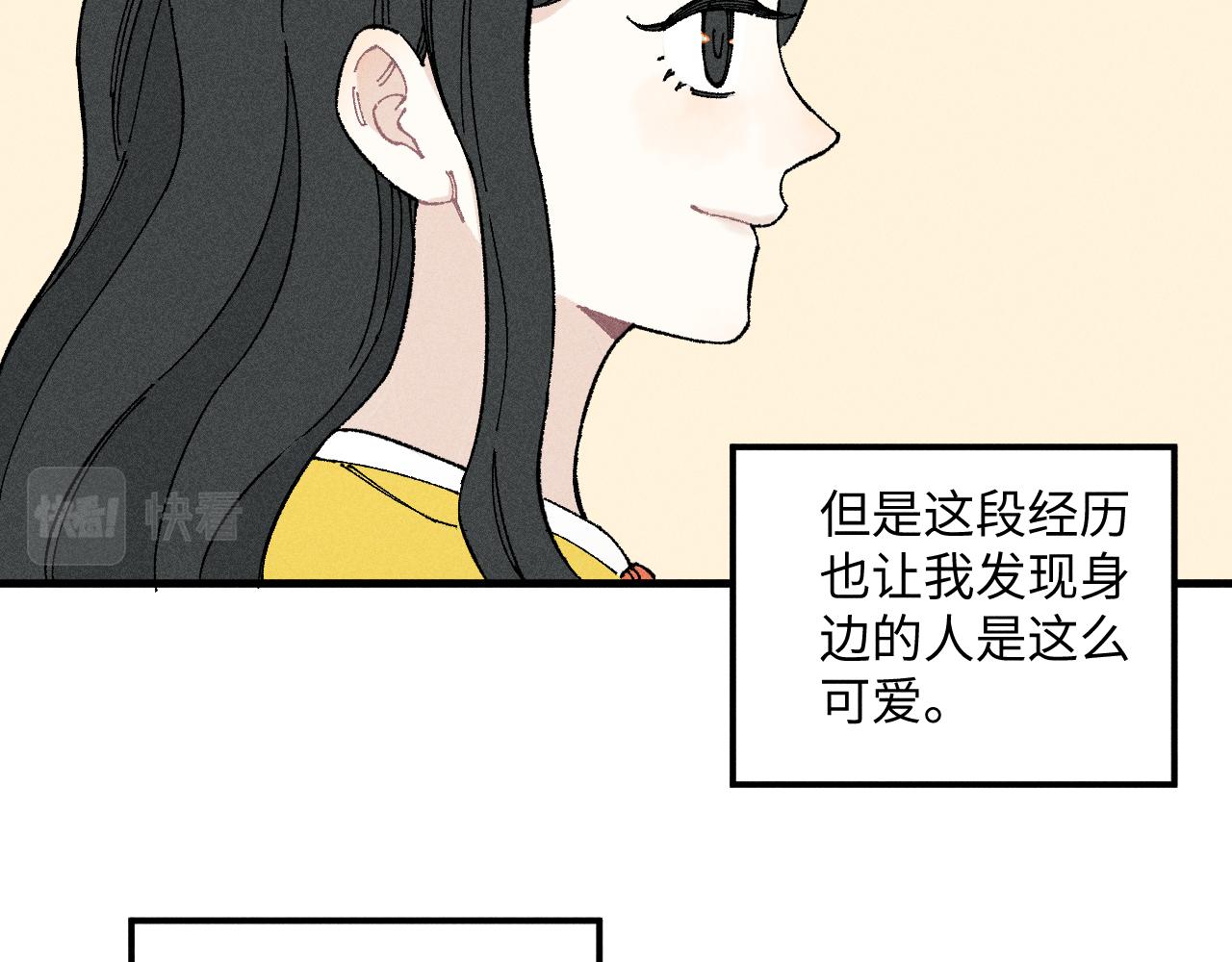 第119话 回归日常30