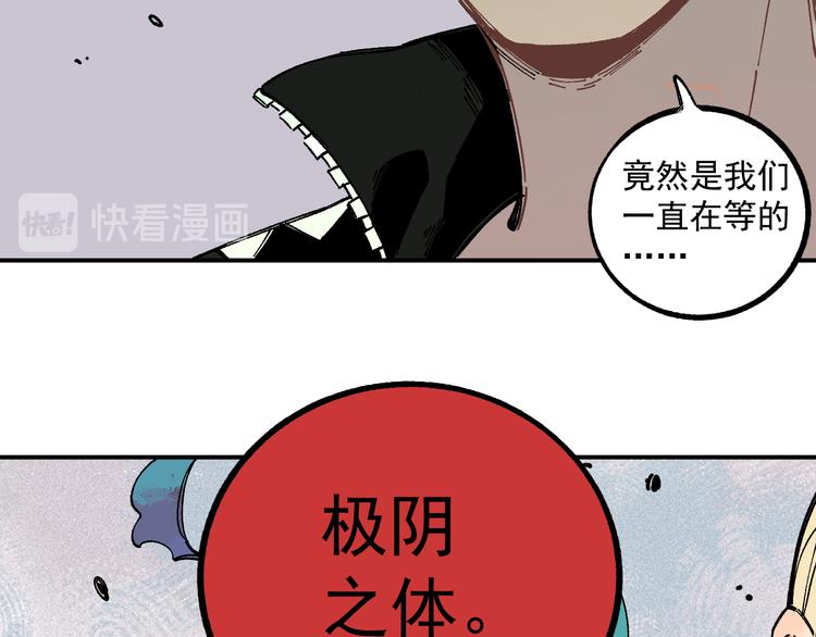 第56话 蓝菲的抉择28