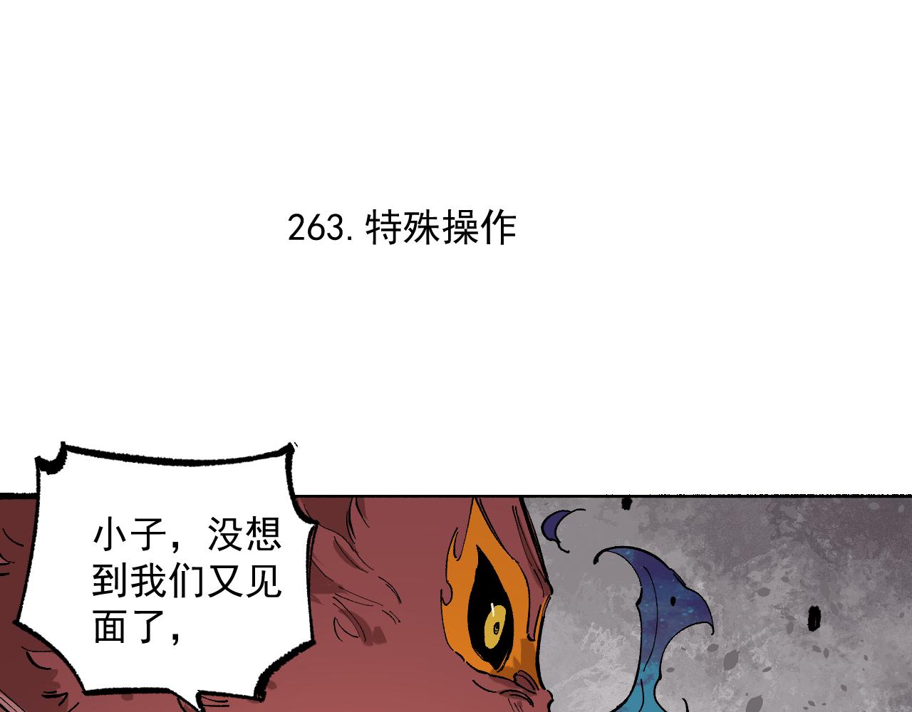 第88话 相见28