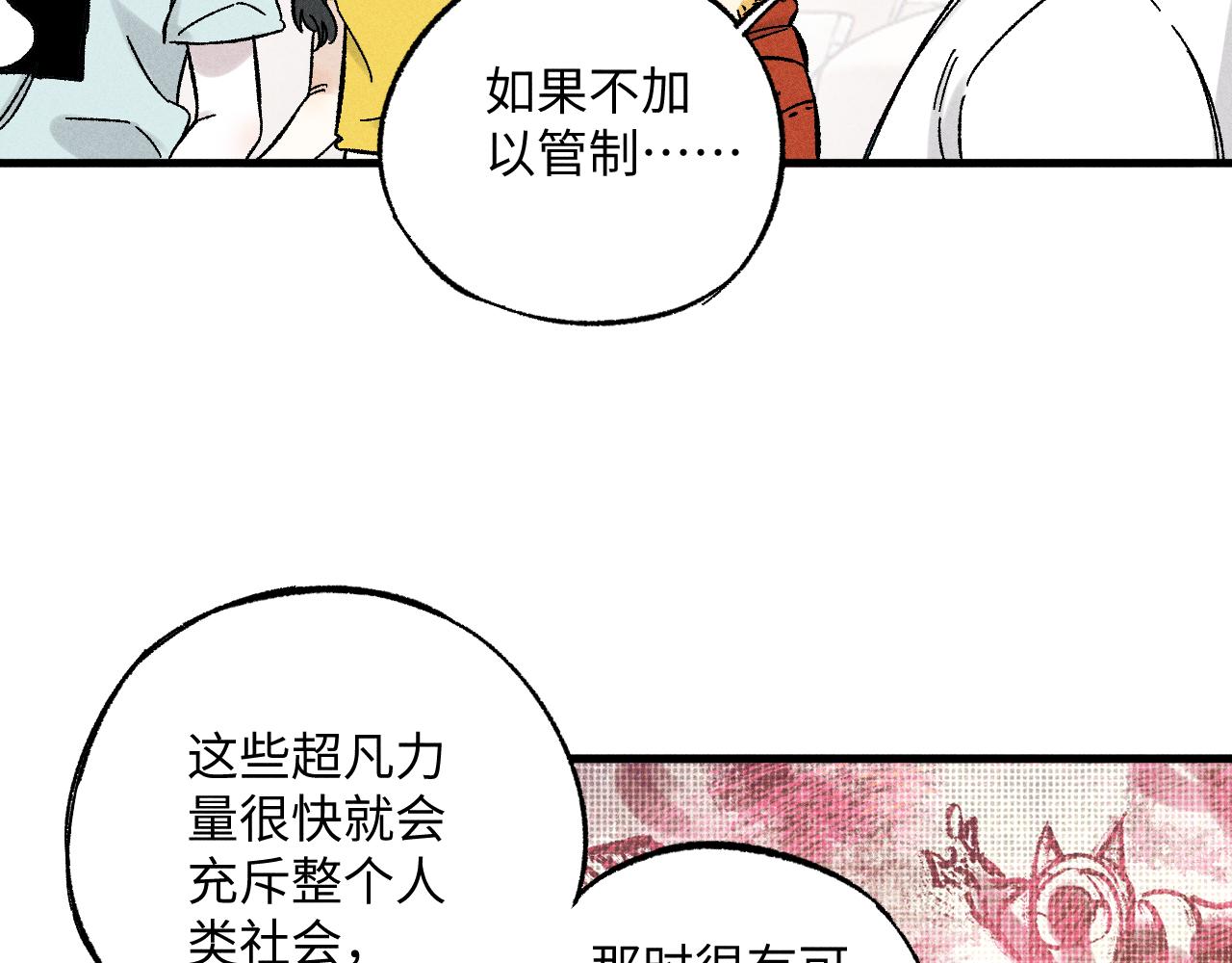 第125话 万灵解放49