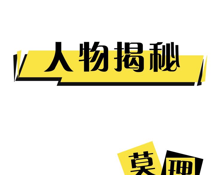 第2话 百宝箱47
