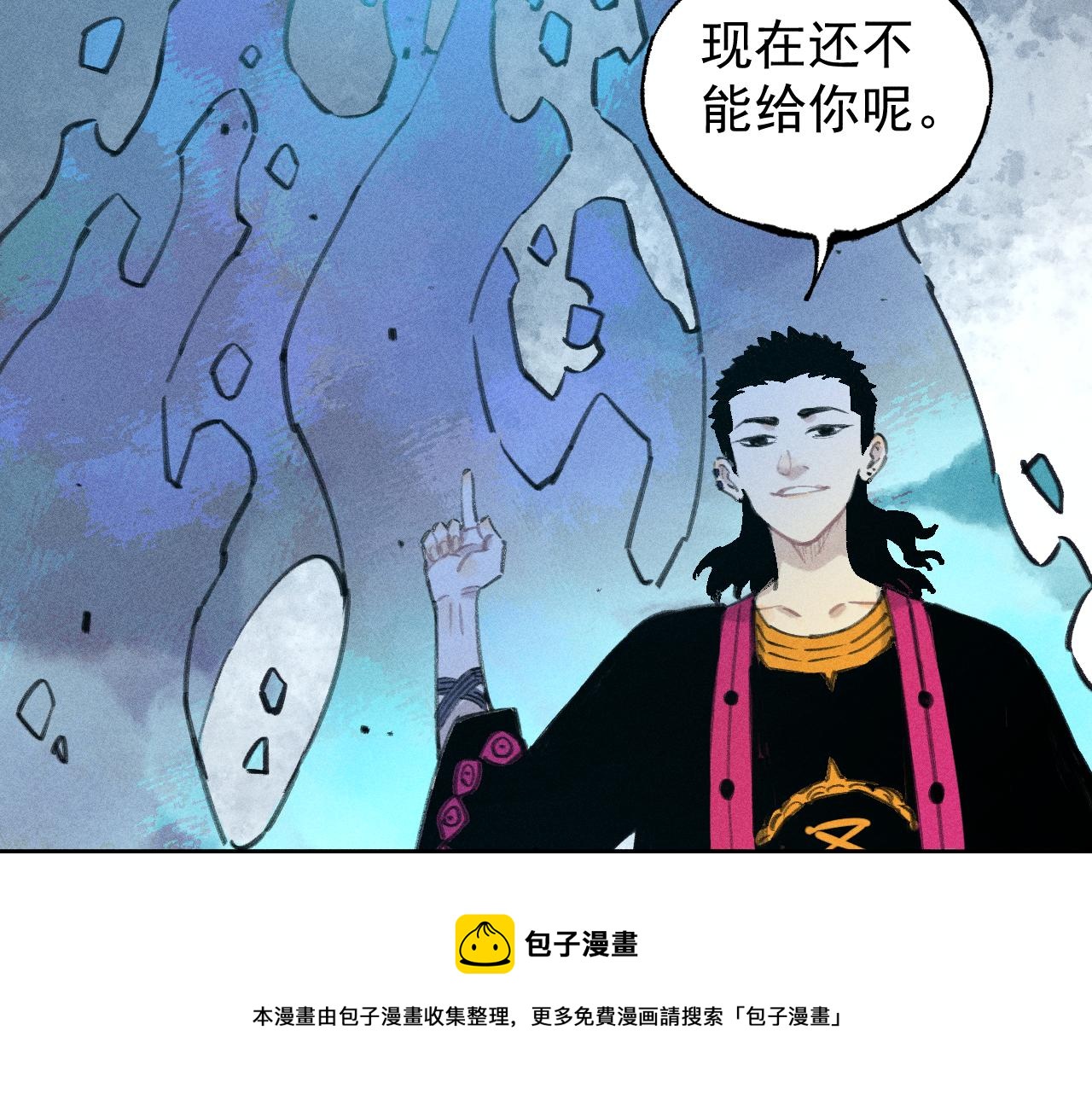 第100话 又见申止语72