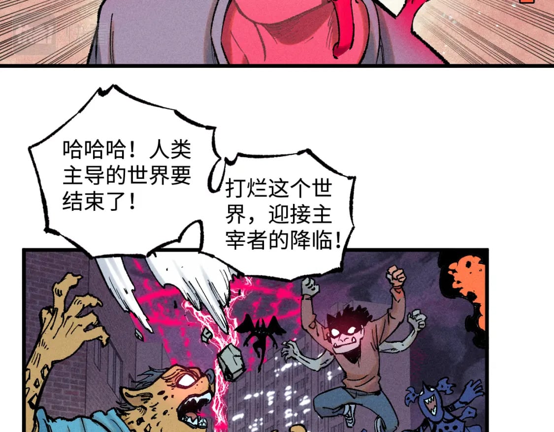 第137话 混乱10
