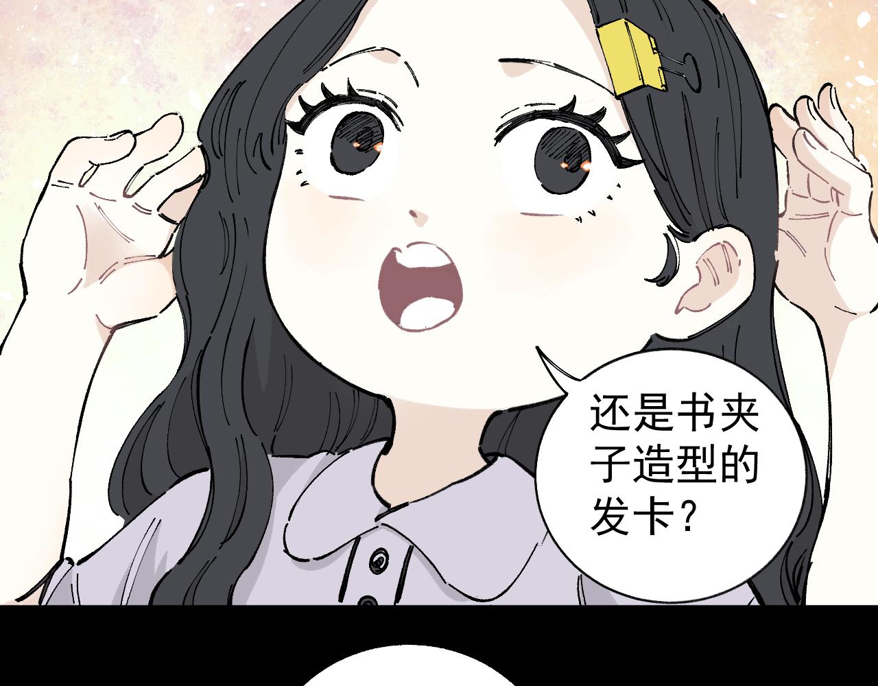 第99话 永远可以相信6