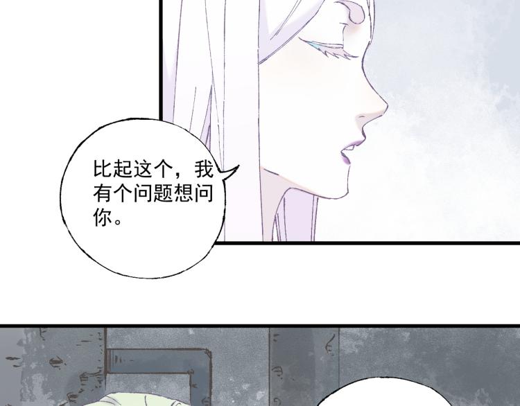 第83话 vip贞德9