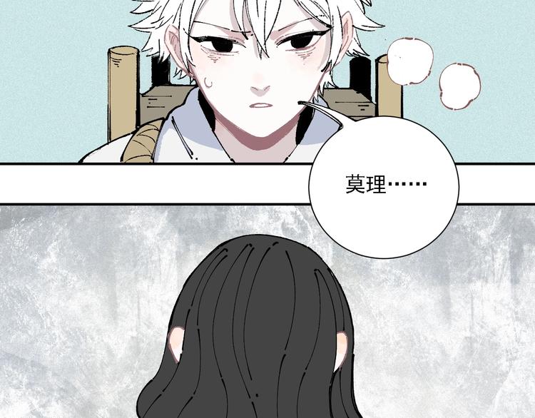 第11话 除灵20