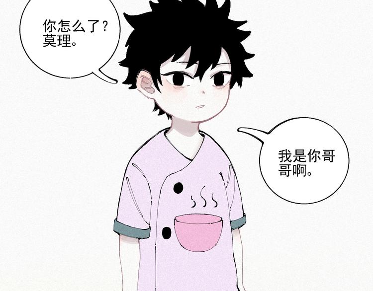 第13话 上学啦！11