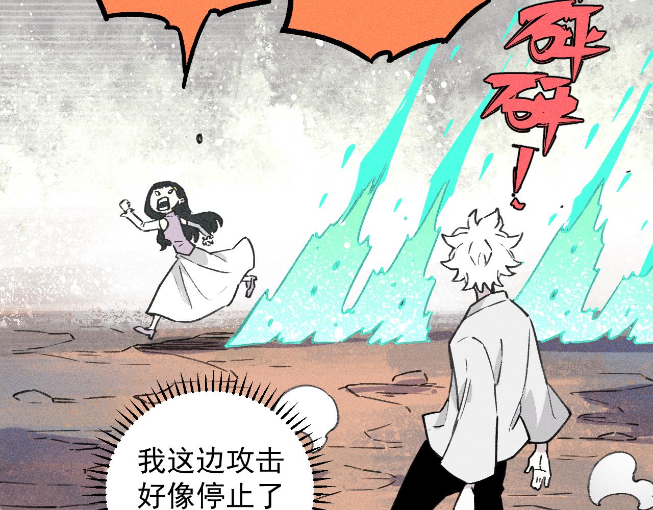 第101话 武德充沛的兄妹83