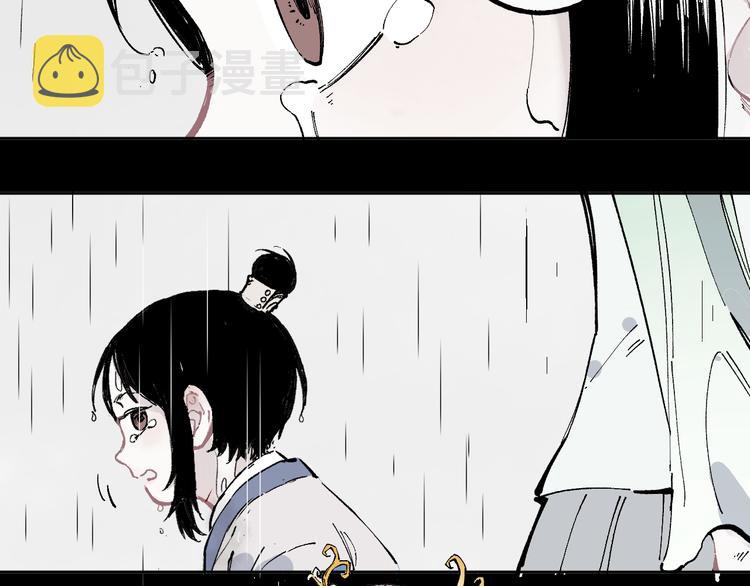 第42话 家族危机30