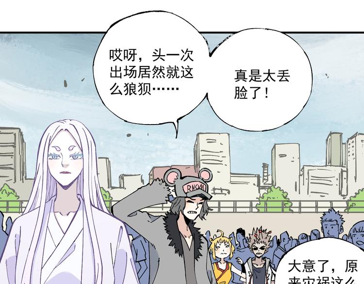 第66话 无力回天45