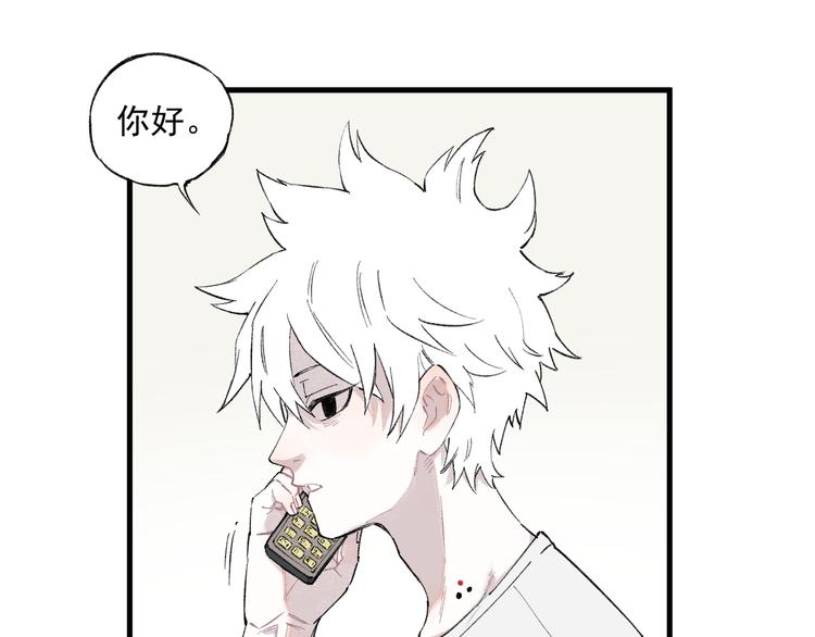 第74话 莫理的消息70