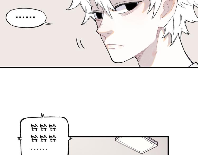 第74话 莫理的消息68