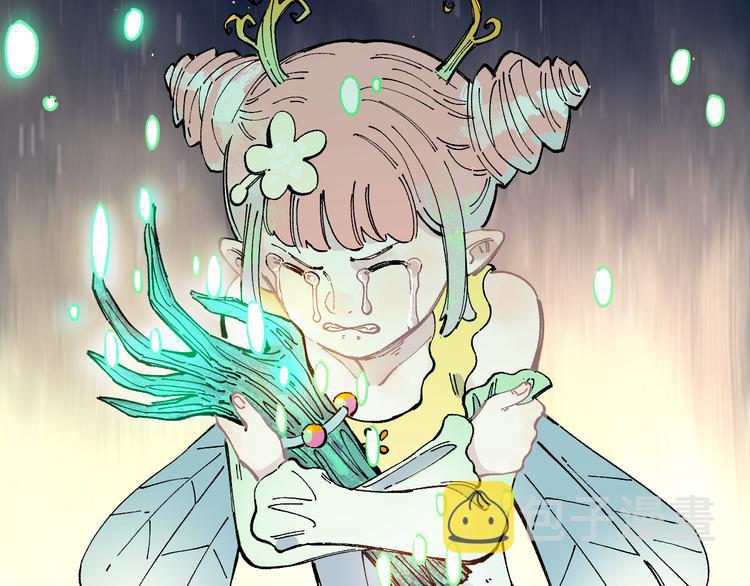 第44话 愧疚44