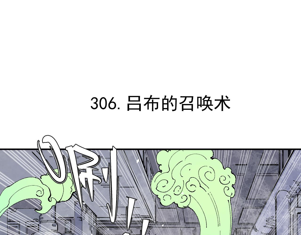 第96话 白姐很生气18