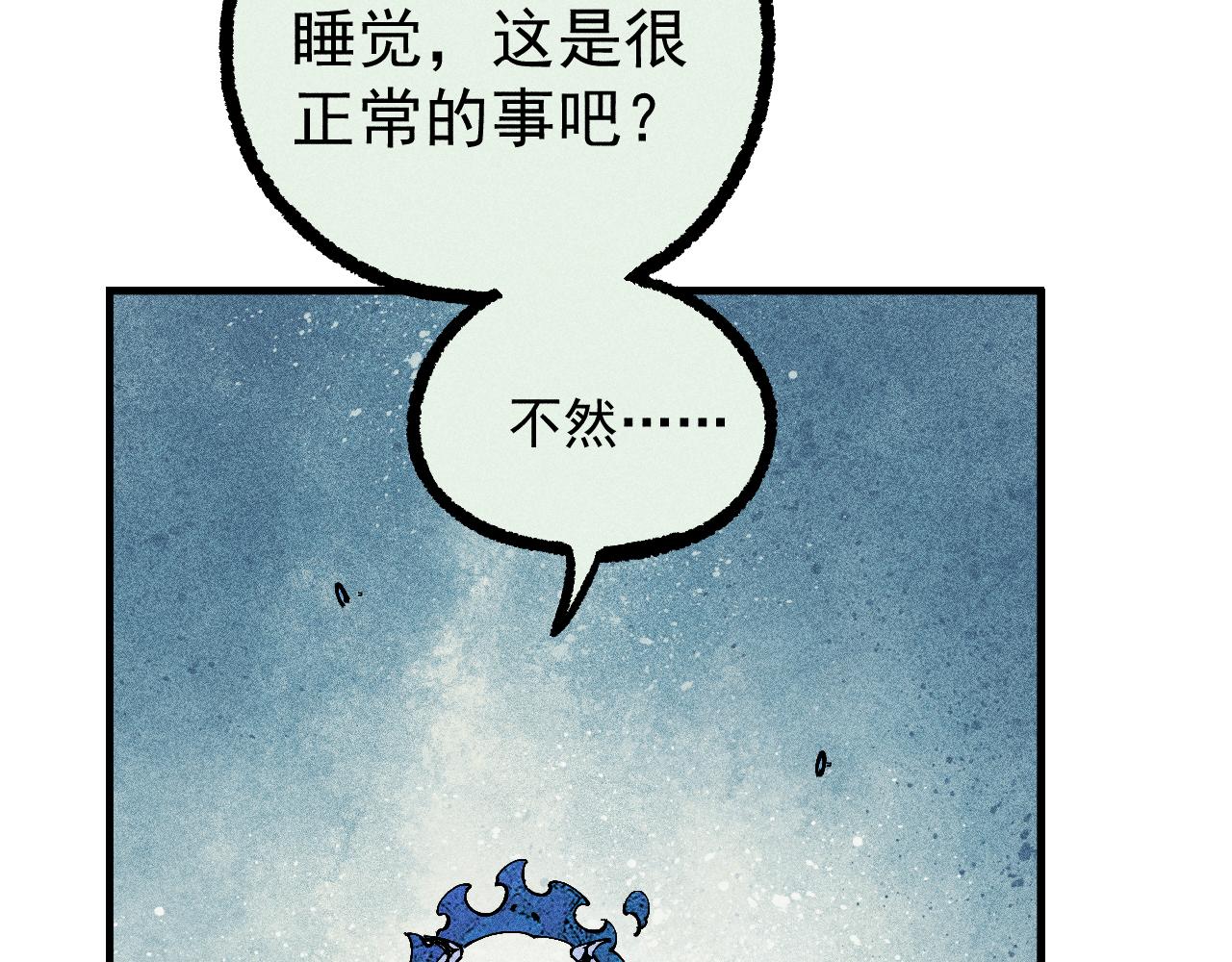 第114话 无畏的抵抗8