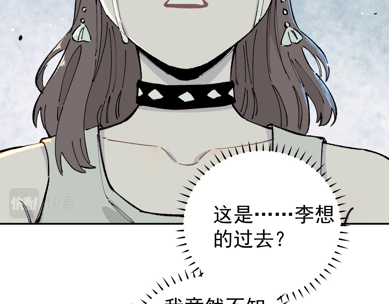 第93话 不是你的错31
