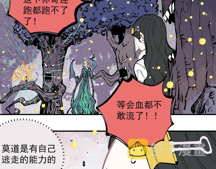第40话 想为你做的53