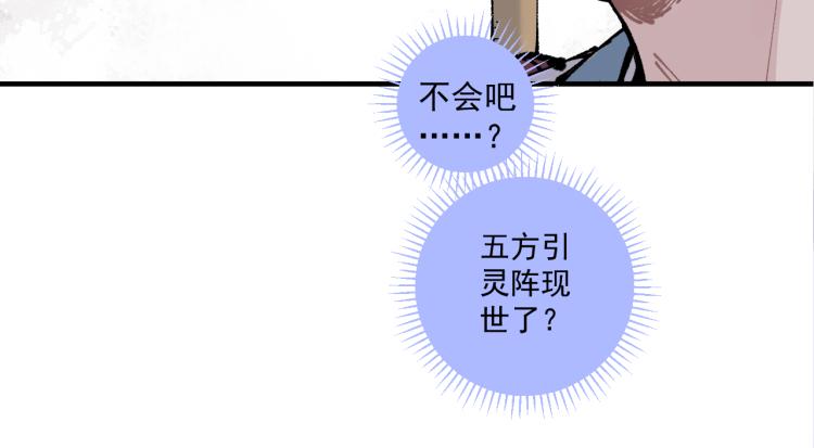 第78话 兔兔能有什么坏心眼呢14