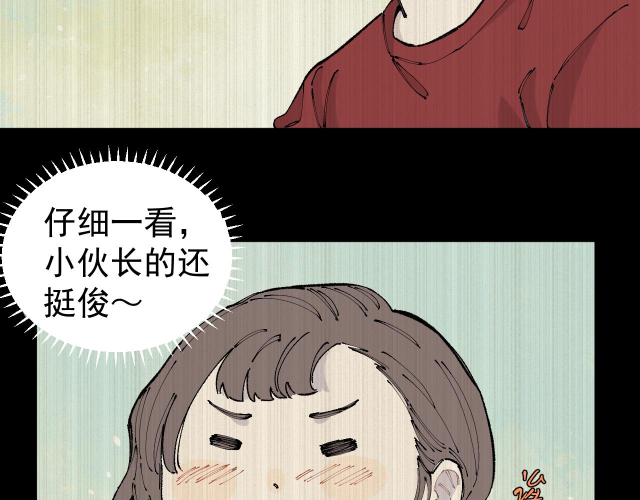 第94话 还有人在乎我21