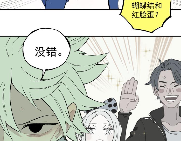 第67话 梦境幻觉还是时光倒流24
