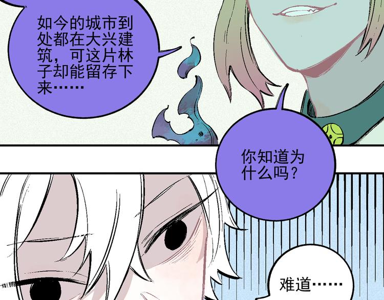 第37话 讨债人47