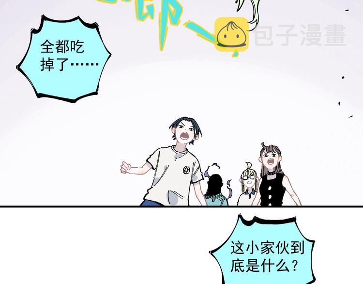 第55话 突变69
