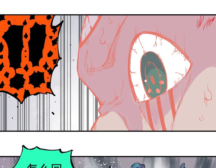 第54话 援军67