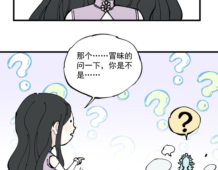 第79话 圣人的身份59