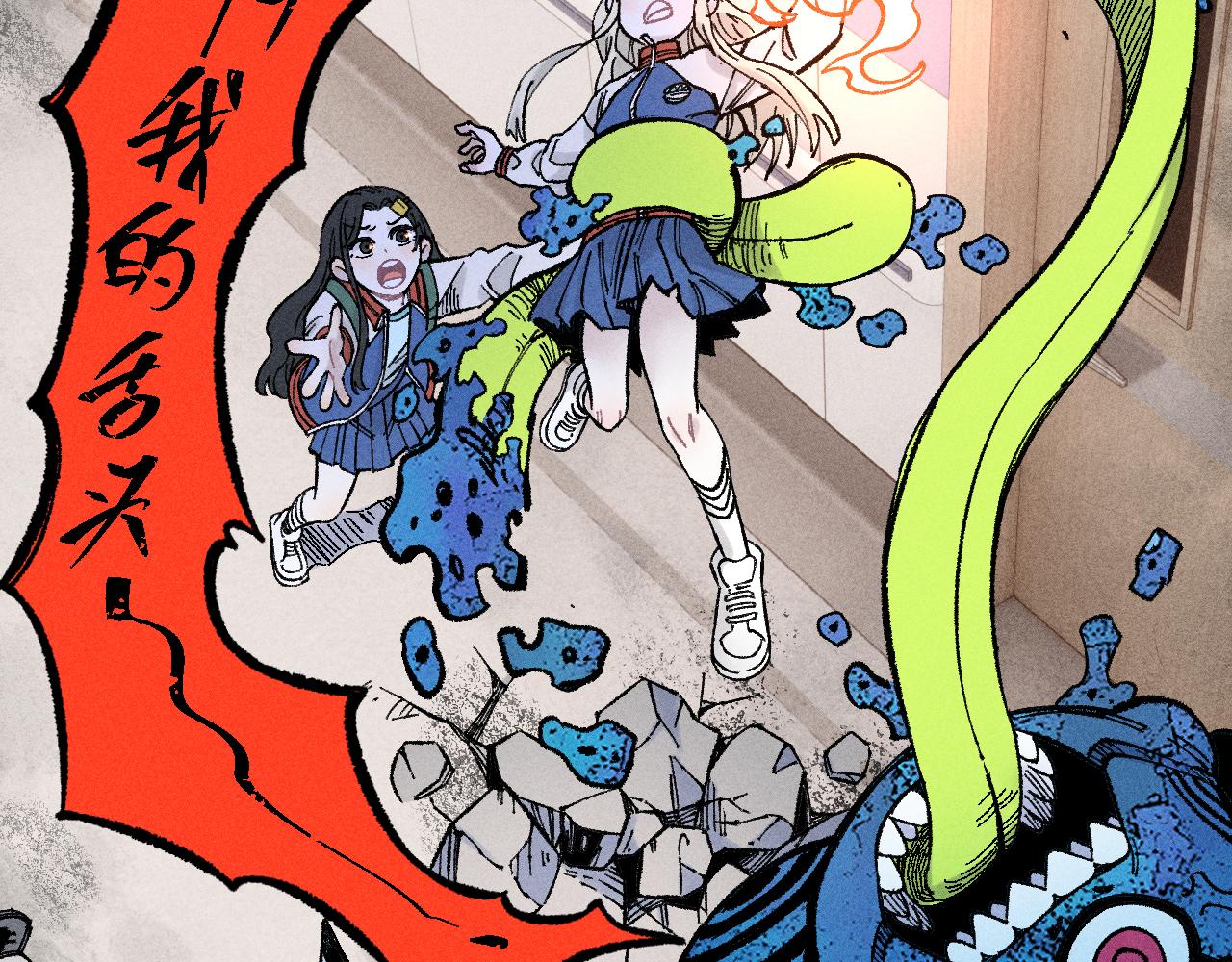 第132话 闺蜜间的默契56