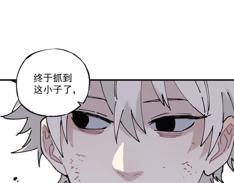 第86话 露一手5