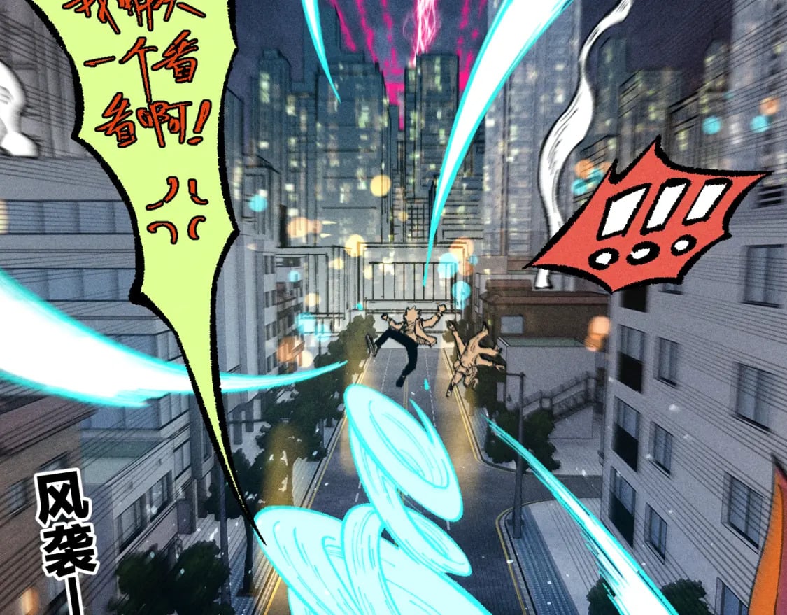 第140话 印记36