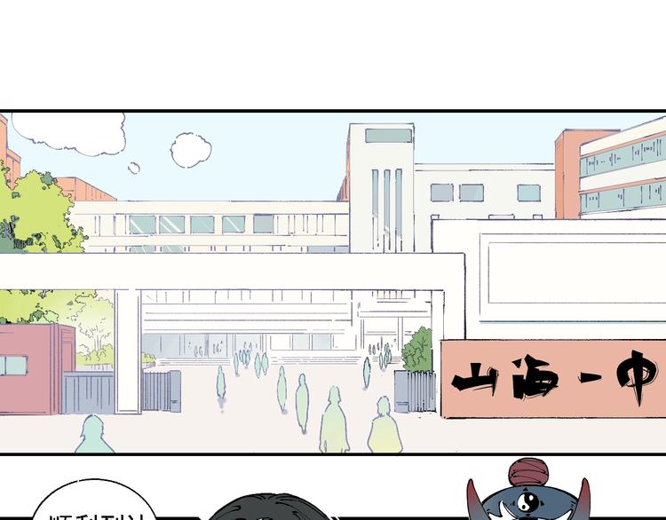 第14话 上学路漫漫34