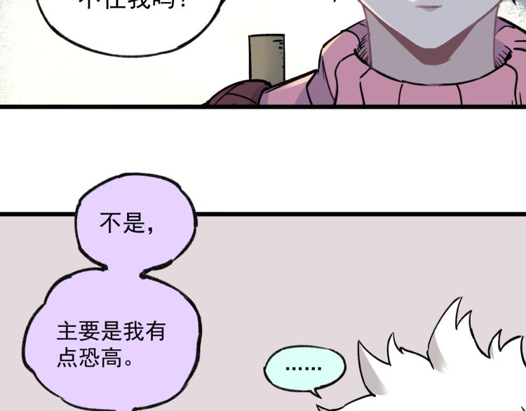 第85话 围攻47