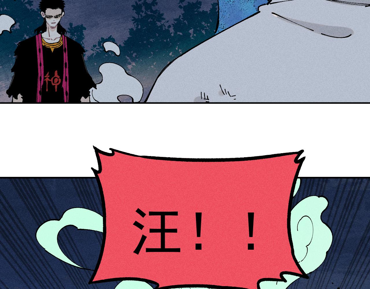 第104话 等待之人26