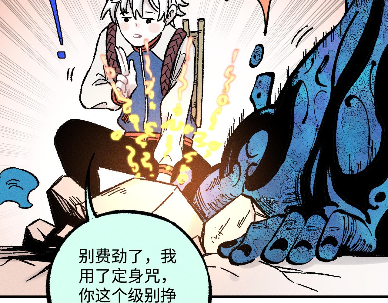 第129话 独当一面32