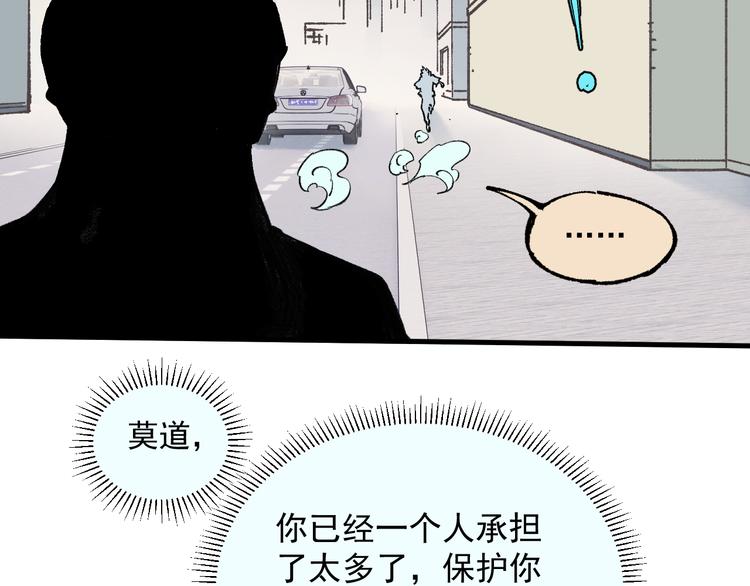 第75话 计划只有一个73