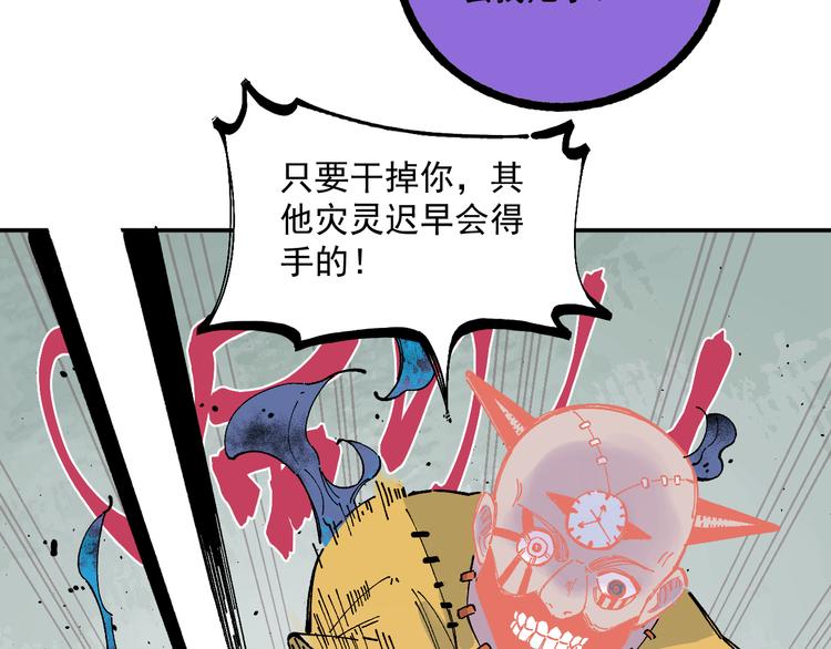 第53话 男孩们的勇气89