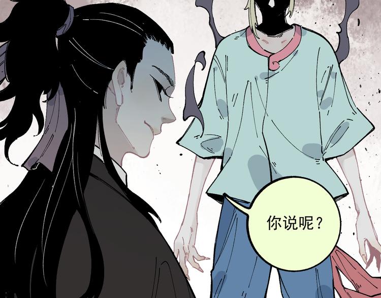 第44话 愧疚27
