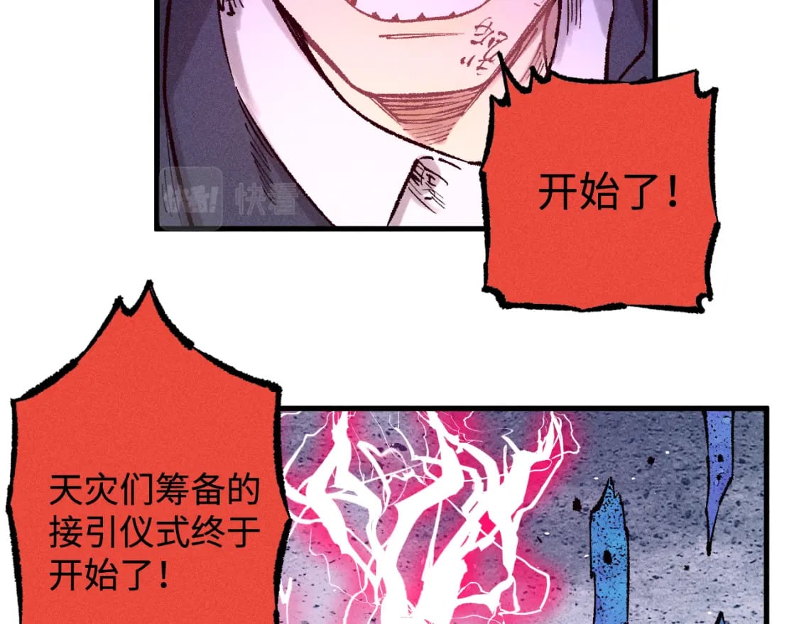 第136话 降临仪式74