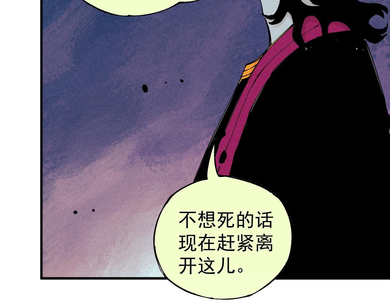 第104话 等待之人58