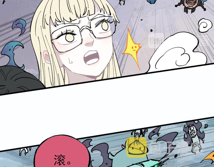 第59话 苦战68