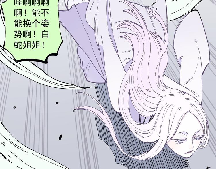 第57话 怒50