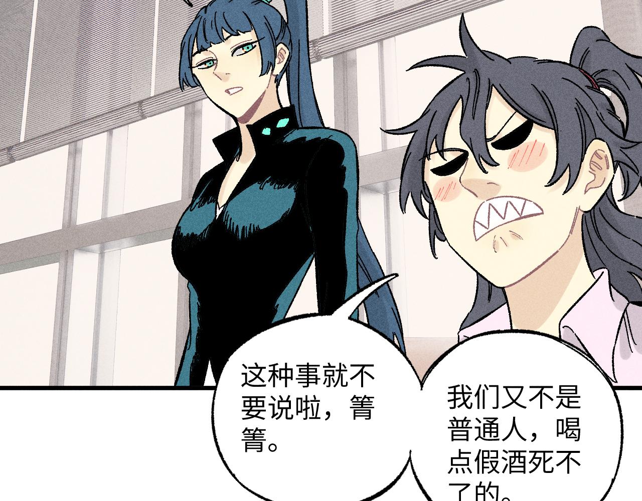 第125话 万灵解放34